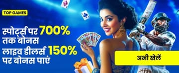 India_hi_Casino sport-+-live-(2)